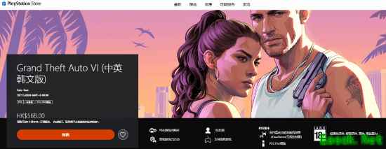 《GTA6》PS5港服预购开启！普通版568港币 终极版708港币