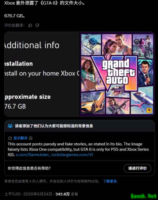 外网疯传《GTA6》容量高达670GB！外媒：一眼假