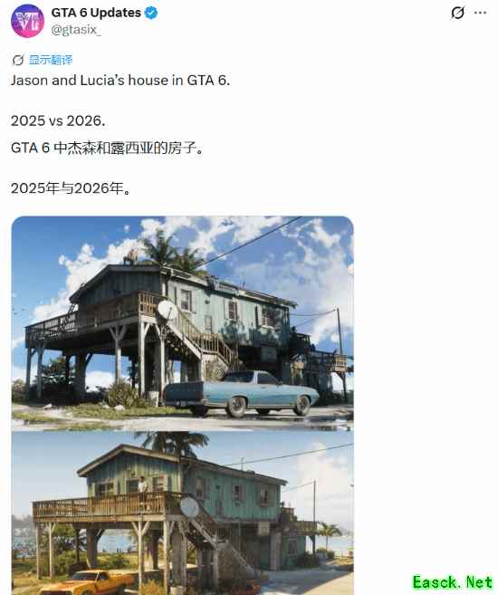《GTA6》画面疑似缩水！玩家很无奈：主机极限了