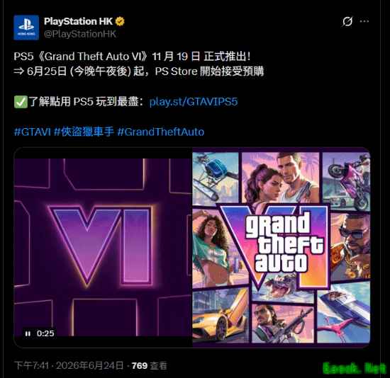 《GTA6》港服PS预购即将开启！港币价格暂未公开
