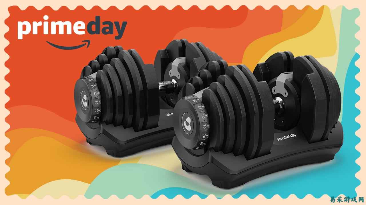 亚马逊 Prime Day 特惠:BowFlex SelectTech 可调节哑铃立省 100 美元