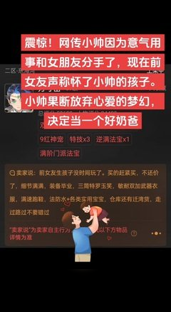 原神绝不意气用事成就怎么完成