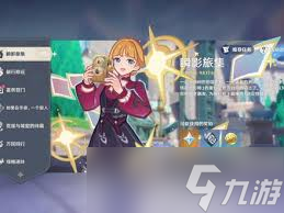 原神瞬影旅集女仆修行怎么拍照
