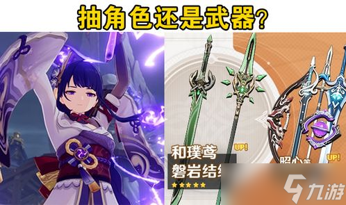 原神平民纳西妲怎么搭配队伍更舒服