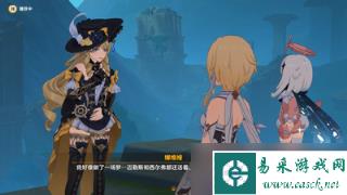 原神最后的审判任务怎么完成