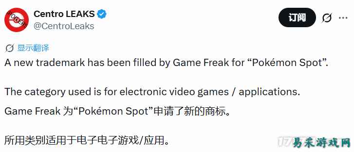 宝可梦全新商标“Pokémon Spot”曝光,系列新作或已在路上