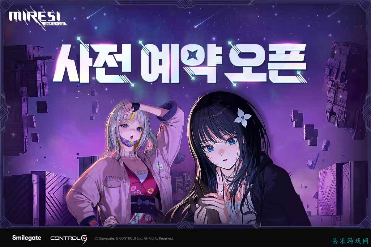 前《NIKKE》团队新作预注册开启:换了东家,还能复刻爆款神话吗?