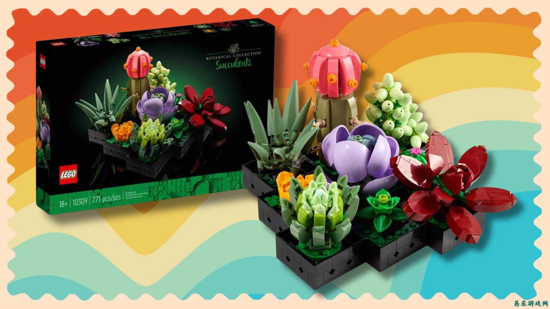 沃尔玛 LEGO Succulents 现已降至 25 美元,价格远优于亚马逊