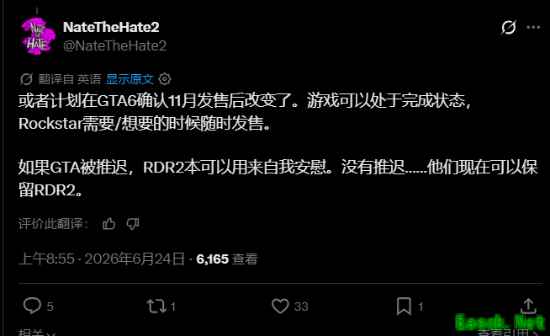 《GTA6》优先级拉满！曝大镖客2次世代更新发布暂缓