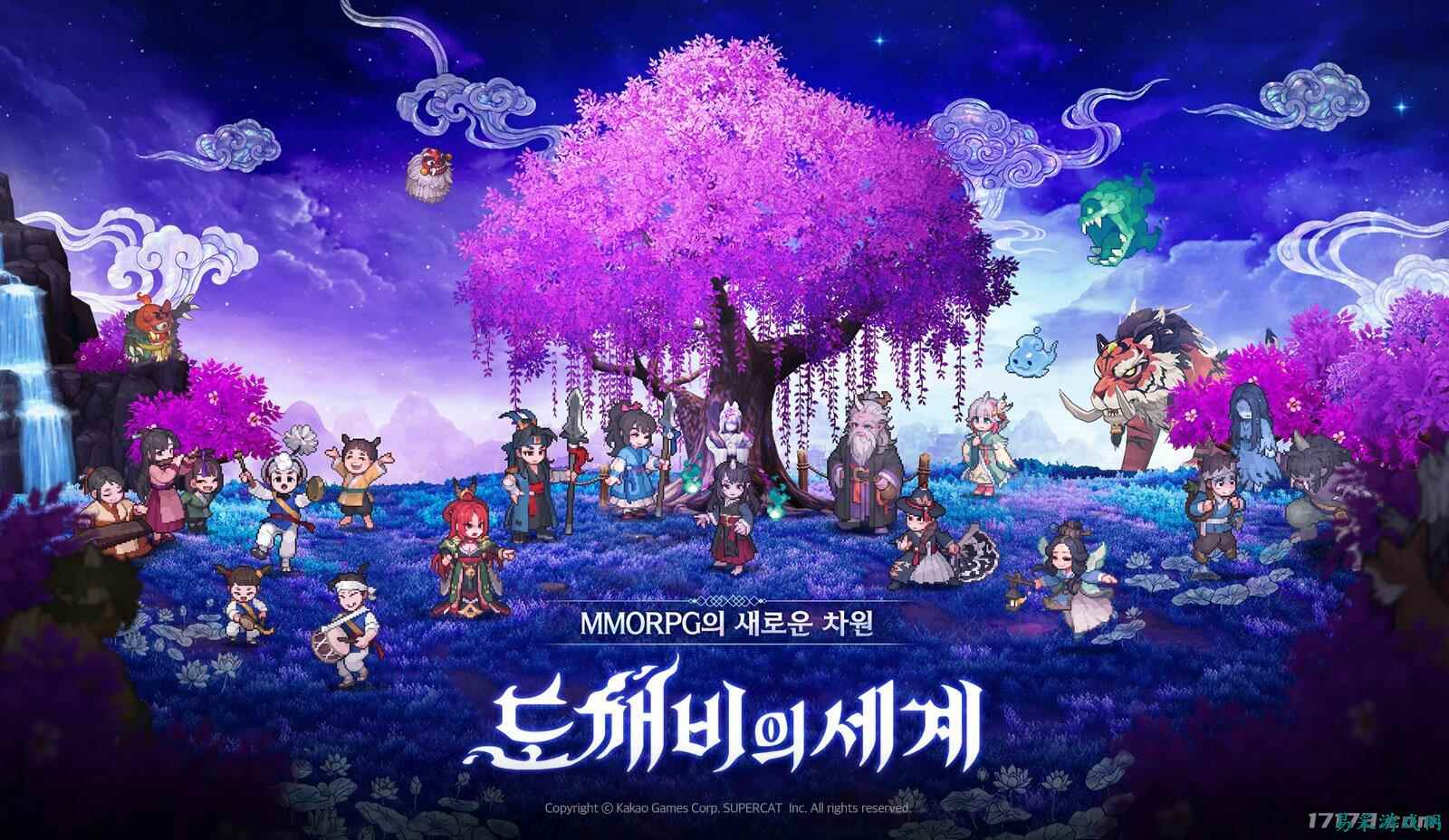 韩国MMORPG新作《鬼怪世界》公开预告视频