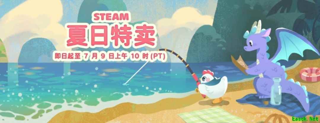 Steam夏季特卖开启:多款3A与独立游戏创历史最低价