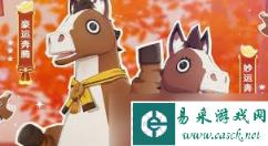 原神月之四千星奇域新增了哪些装扮