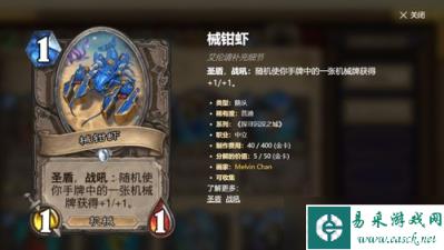 原神怎么获取圣遗物影中沉凝的幻灭