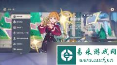 原神瞬影旅集浪花骑士拍摄方法