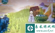 原神无妄坡山顶宝箱怎么获取
