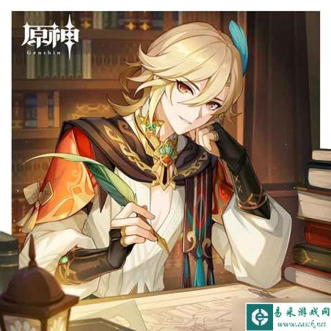 原神卡维值得培养吗