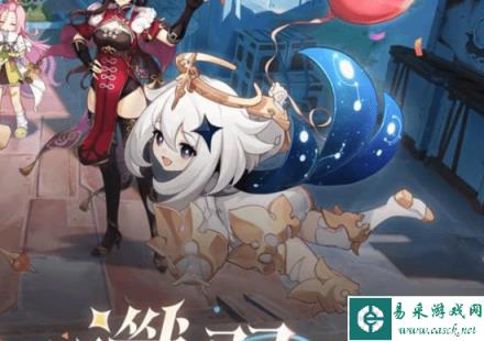 《原神》宣传图疑似出现AI作画 小派蒙惊现6根手指