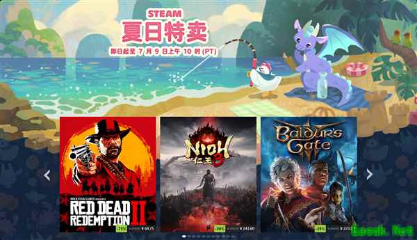 Steam 2026夏季特卖开启：多款3A与独立游戏创史低，持续至7月10日