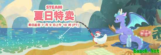 Steam 2026夏季特卖开启：多款3A大作创历史最低价