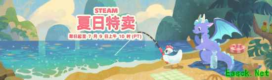 Steam夏季特卖开启：多款大作史低价，最高直降95%