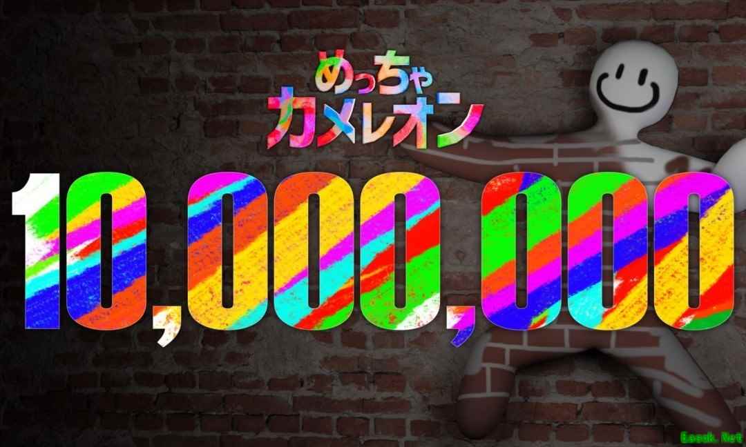 超级变色龙发售16天全球销量破千万,涂鸦隐身玩法引爆Steam