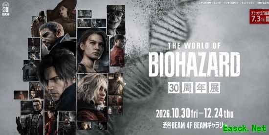 《生化危机》30周年重磅活动！10月30日开幕