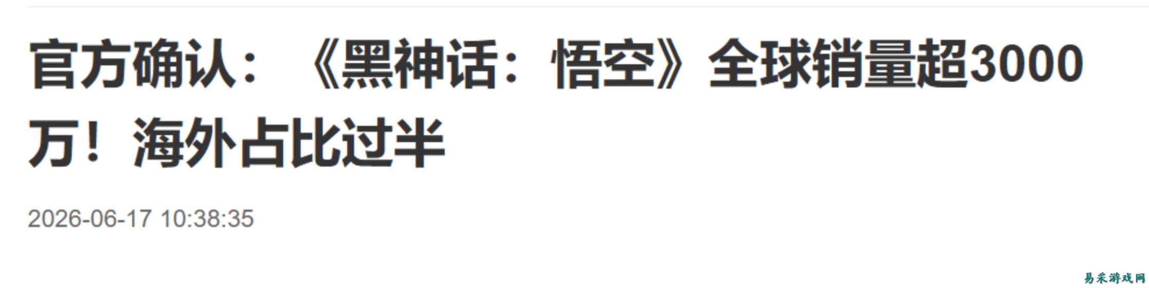 群雄逐鹿！未来这些国产单机，最值得期待