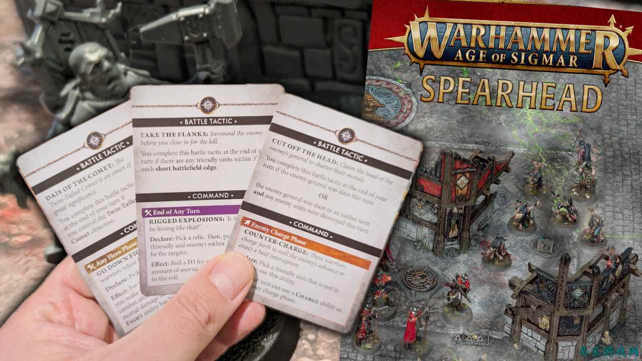 《Warhammer: 战锤西格玛时代：风暴之地 Spearhead City of Ash》评测