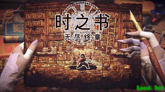 集英社游戏确认参展Bilibili World 《时之书：无尽终章》迎来全球首次线下试玩