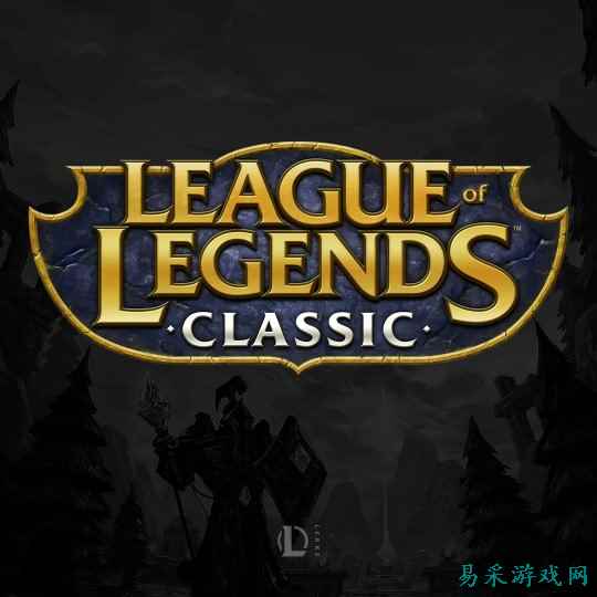 《英雄联盟》怀旧模式官宣 符文和天赋系统回归
