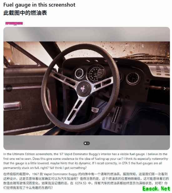 曝《GTA6》里开车必须加油!代入感拉满会影响游戏性吗?