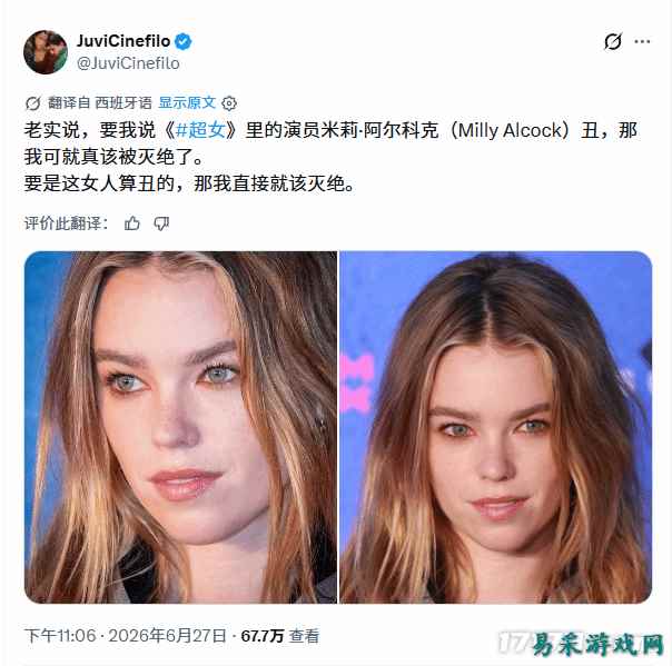 博主力挺《超女》演员颜值 网友反驳:赶紧自我灭绝吧