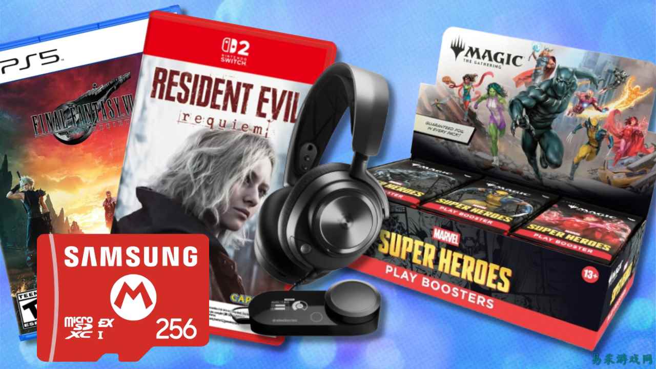 今日特惠：Switch 2 存储卡、Resident Evil Requiem、MTG x Marvel 等更多内容