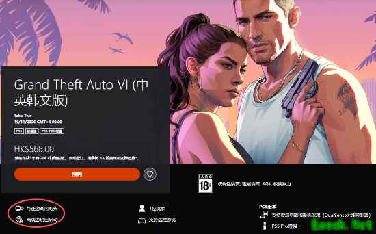 《GTA6》单机模式有氪金内购？PS商店页面引猜测