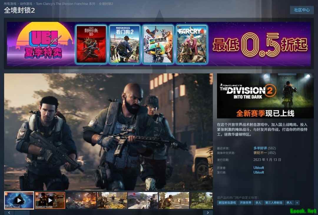 全境封锁2国区正式解禁上线，Steam全球最低价限时优惠