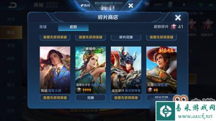 王者荣耀新版本更新异常公告：王者出征更新不了、闪退问题说明[视频]