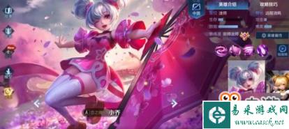 王者荣耀1月19日更新了什么 王者荣耀王者出征版bug修复