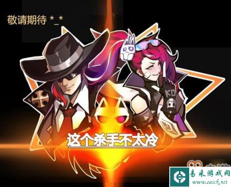 王者荣耀杀手不太冷重做原画曝光 姜子牙在新赛季将重做
