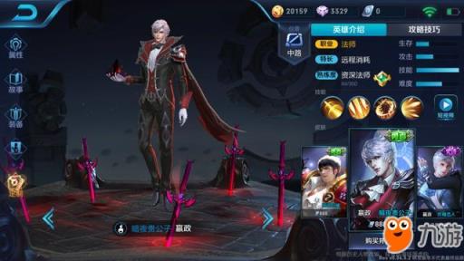 王者荣耀星计划下周上线正式服 花木兰青春决赛季皮肤将返场