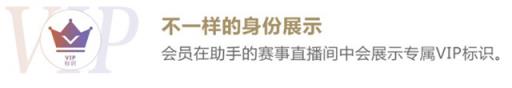 王者荣耀冠军杯国际赛事福利盘点 如何获得赛事粉丝福利