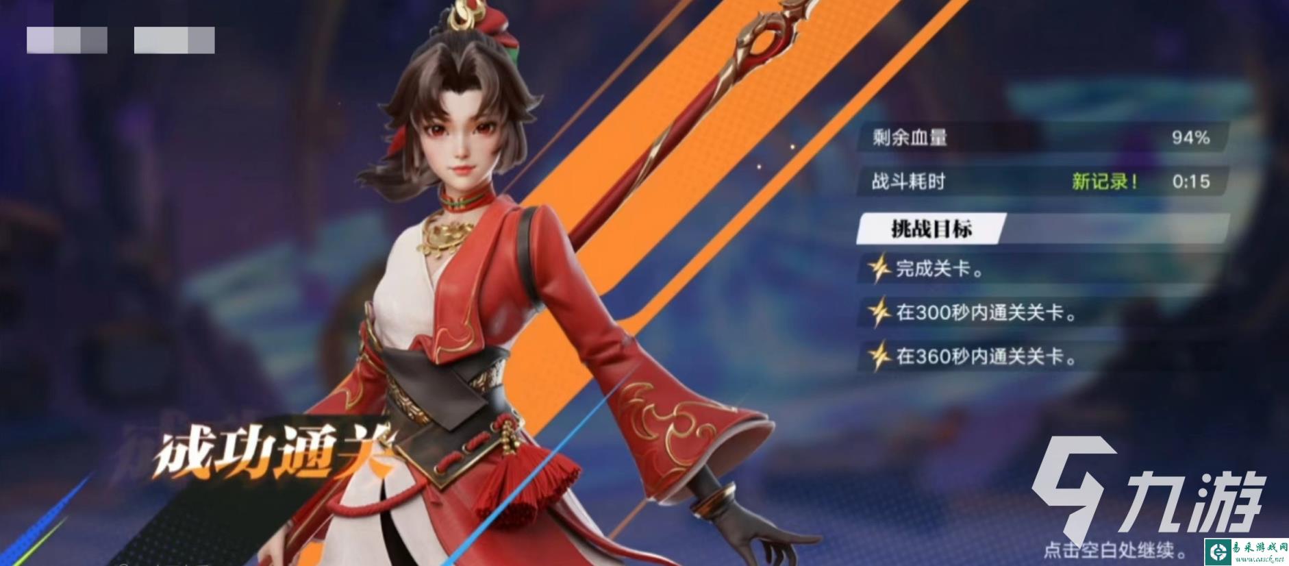 王者荣耀星之破晓云樱小传怎么打 云樱小传BOSS通关攻略