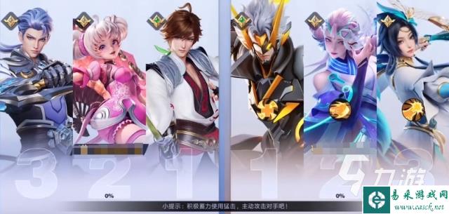 星之破晓好玩不 王者荣耀星之破晓玩法详细介绍