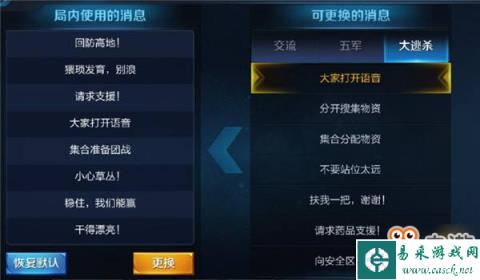 这个小细节看出新玩法 难道王者荣耀大逃杀模式要来了