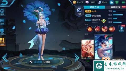 王者荣耀5个至今无法打破的记录 这个游戏刚上线暴击2万5