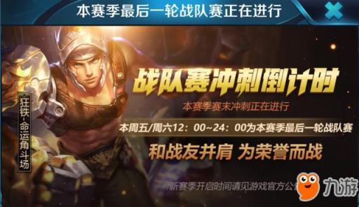 王者荣耀4月19日更新：7位英雄调整，射手崛起