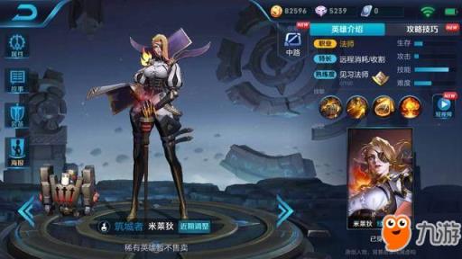 王者荣耀4月1日体验服更新：米莱狄上线，锦标赛与巅峰赛开启