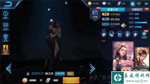 王者荣耀2018KPL常见阵容盘点 必选英雄竟是他