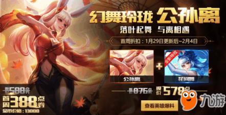 王者荣耀iOS部分玩家无法登录游戏问题说明