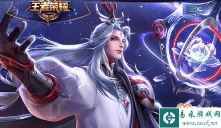 王者荣耀12月14日全服不停机更新公告