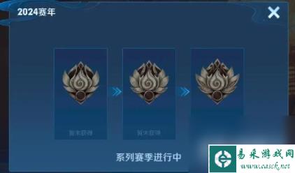 《王者荣耀》祈光之泉抽奖保底价格
